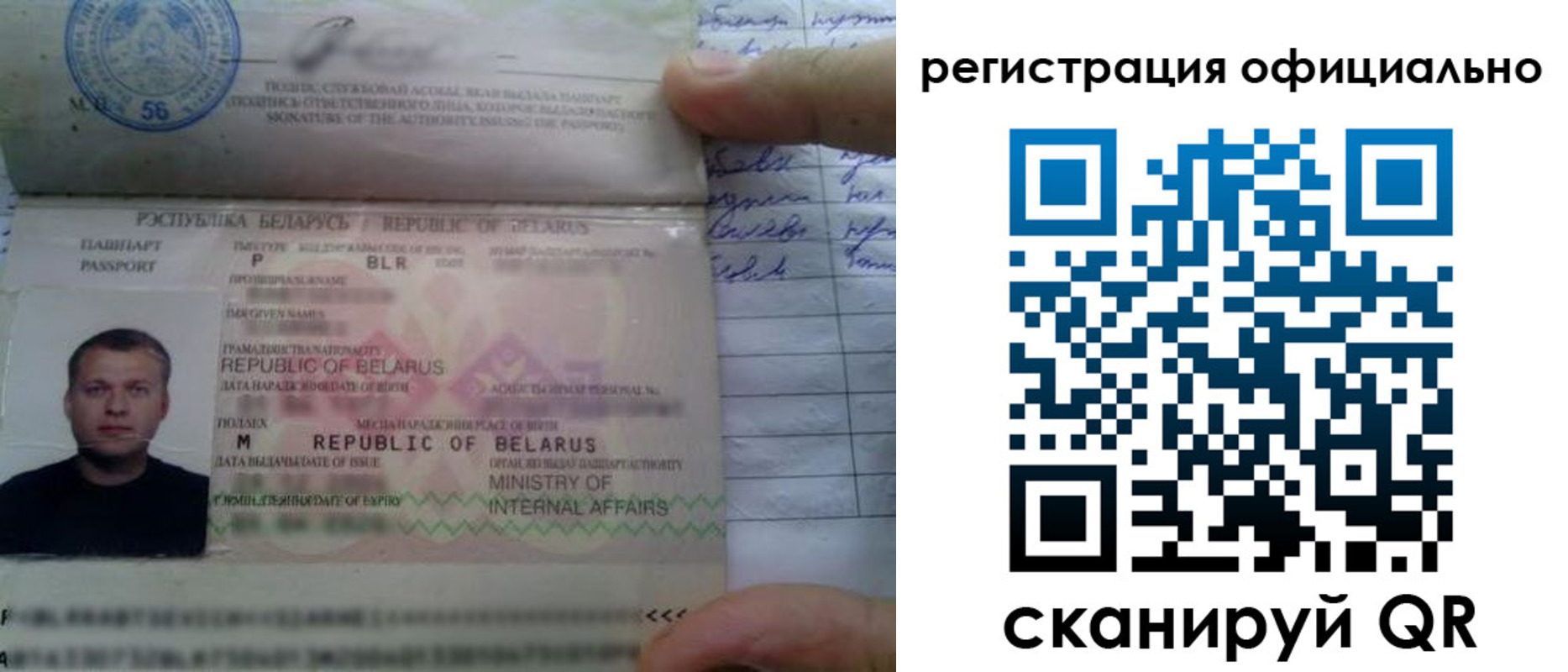 прописка для школы в Калмыкии