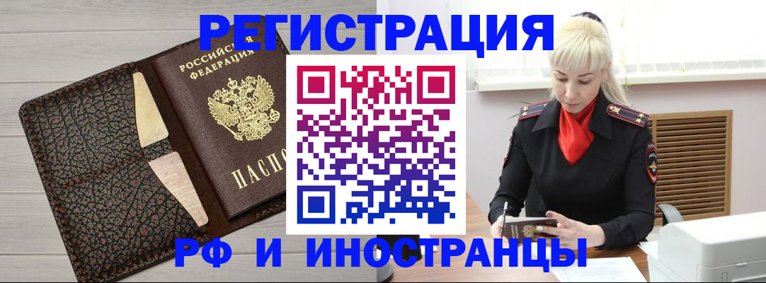 регистрация для дет. сада в Калмыкии